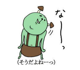 Dialect stamp Oita Prefecture sticker #673015
