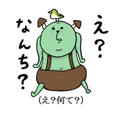 Dialect stamp Oita Prefecture sticker #673017