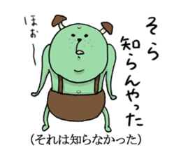 Dialect stamp Oita Prefecture sticker #673019