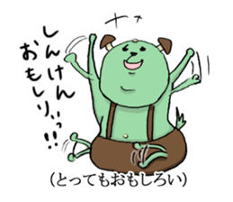 Dialect stamp Oita Prefecture sticker #673020