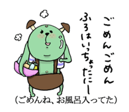 Dialect stamp Oita Prefecture sticker #673021