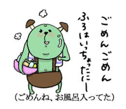 Dialect stamp Oita Prefecture sticker #673021