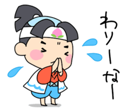 momocoro sticker #673149