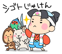 momocoro sticker #673173