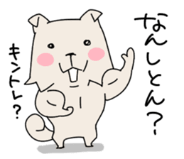 momocoro sticker #673175