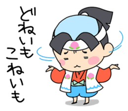 momocoro sticker #673181