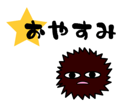 echinus and jellyfish sticker #673472