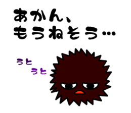 echinus and jellyfish sticker #673473