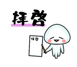 echinus and jellyfish sticker #673480