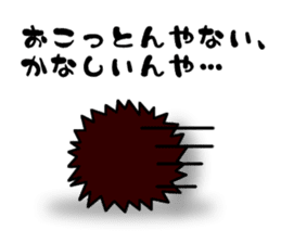 echinus and jellyfish sticker #673492