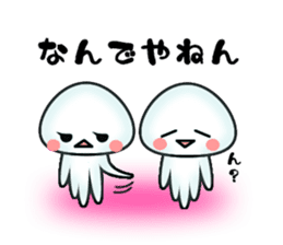 echinus and jellyfish sticker #673493