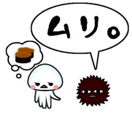 echinus and jellyfish sticker #673504