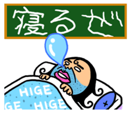 Enthusiastic Schoolteacher HIGESORIMACHI sticker #674045