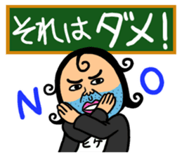 Enthusiastic Schoolteacher HIGESORIMACHI sticker #674060