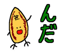 "Sendai-Ben" "Zuu-Zuu-Ben" sticker #674146