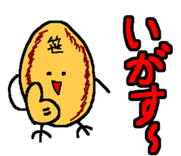 "Sendai-Ben" "Zuu-Zuu-Ben" sticker #674147