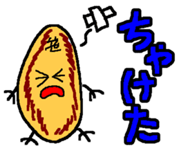 "Sendai-Ben" "Zuu-Zuu-Ben" sticker #674148