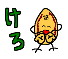 "Sendai-Ben" "Zuu-Zuu-Ben" sticker #674149