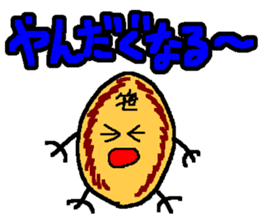 "Sendai-Ben" "Zuu-Zuu-Ben" sticker #674150