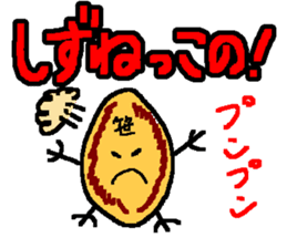 "Sendai-Ben" "Zuu-Zuu-Ben" sticker #674151