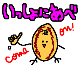 "Sendai-Ben" "Zuu-Zuu-Ben" sticker #674152