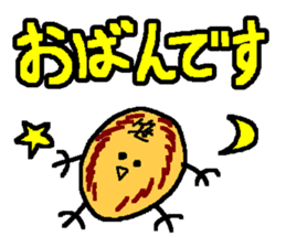 "Sendai-Ben" "Zuu-Zuu-Ben" sticker #674154