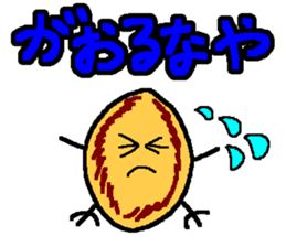 "Sendai-Ben" "Zuu-Zuu-Ben" sticker #674155