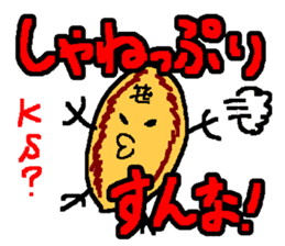 "Sendai-Ben" "Zuu-Zuu-Ben" sticker #674156