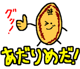 "Sendai-Ben" "Zuu-Zuu-Ben" sticker #674158