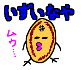 "Sendai-Ben" "Zuu-Zuu-Ben" sticker #674160