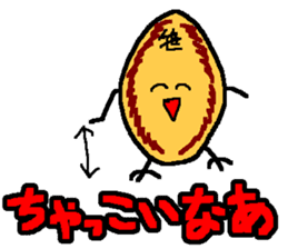 "Sendai-Ben" "Zuu-Zuu-Ben" sticker #674161