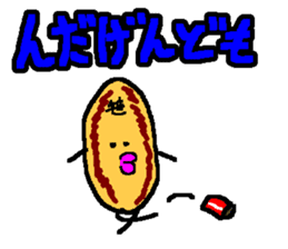 "Sendai-Ben" "Zuu-Zuu-Ben" sticker #674162