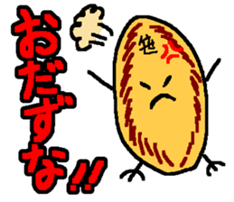 "Sendai-Ben" "Zuu-Zuu-Ben" sticker #674163