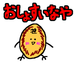 "Sendai-Ben" "Zuu-Zuu-Ben" sticker #674166