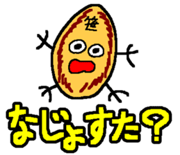 "Sendai-Ben" "Zuu-Zuu-Ben" sticker #674169