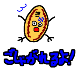 "Sendai-Ben" "Zuu-Zuu-Ben" sticker #674170