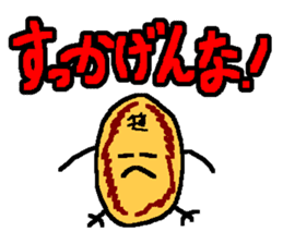 "Sendai-Ben" "Zuu-Zuu-Ben" sticker #674171