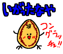 "Sendai-Ben" "Zuu-Zuu-Ben" sticker #674173