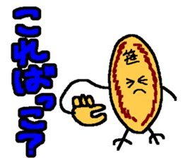 "Sendai-Ben" "Zuu-Zuu-Ben" sticker #674174