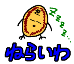 "Sendai-Ben" "Zuu-Zuu-Ben" sticker #674175