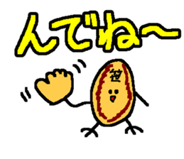 "Sendai-Ben" "Zuu-Zuu-Ben" sticker #674176