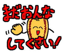 "Sendai-Ben" "Zuu-Zuu-Ben" sticker #674177