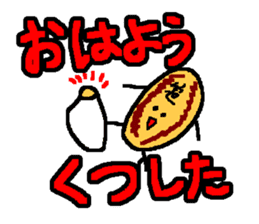 "Sendai-Ben" "Zuu-Zuu-Ben" sticker #674179