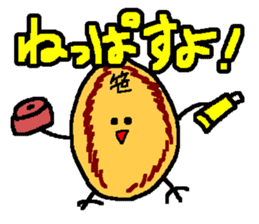 "Sendai-Ben" "Zuu-Zuu-Ben" sticker #674181