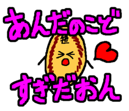 "Sendai-Ben" "Zuu-Zuu-Ben" sticker #674182