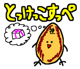 "Sendai-Ben" "Zuu-Zuu-Ben" sticker #674183