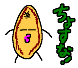 "Sendai-Ben" "Zuu-Zuu-Ben" sticker #674184