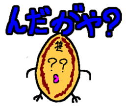 "Sendai-Ben" "Zuu-Zuu-Ben" sticker #674185