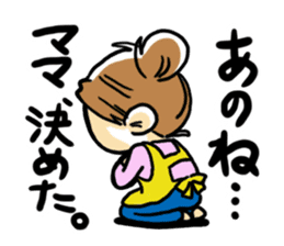 Happy Mom!!2~Done getting angry always~ sticker #674346