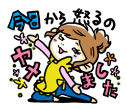 Happy Mom!!2~Done getting angry always~ sticker #674347